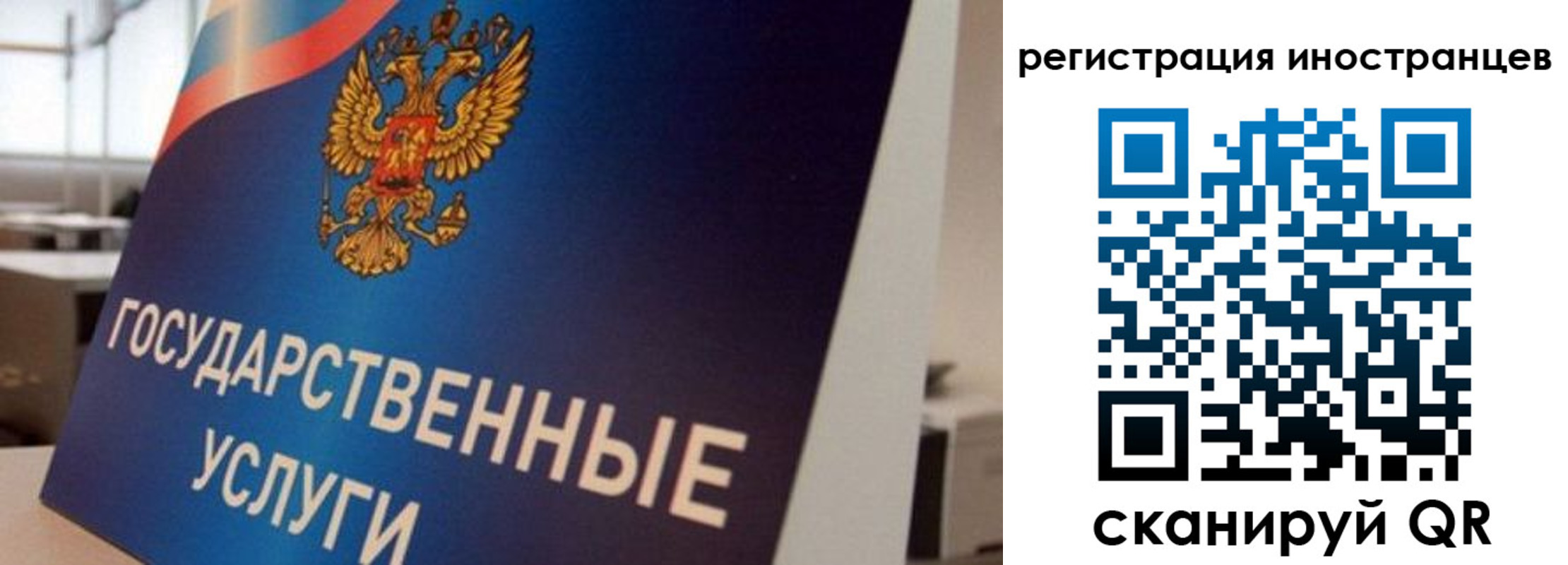 временная прописка в Гурьевске