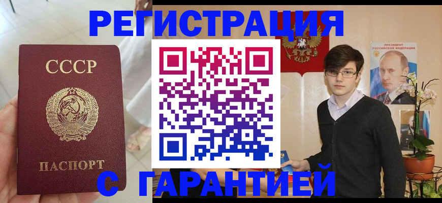 временная регистрация поиск в Гурьевске