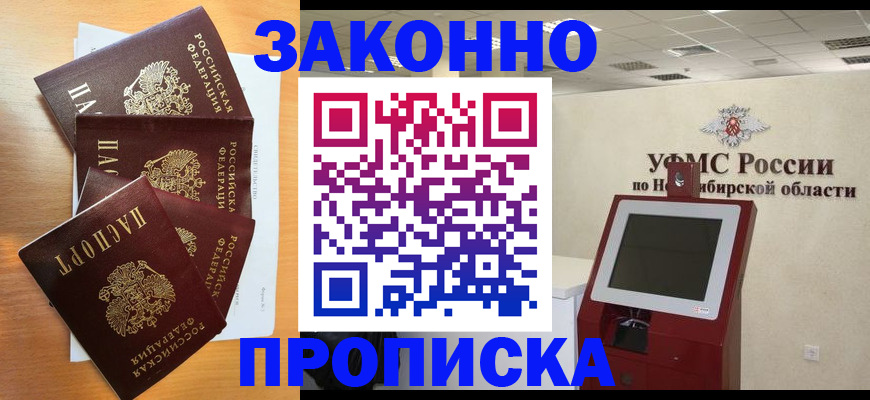 форма 3 в Гурьевске